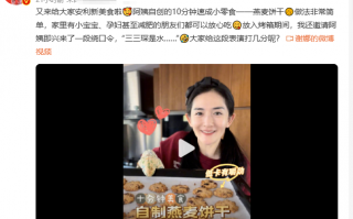 娜姐科技 谢娜暴瘦20斤颜值回春，肤白貌美撞脸杨幂，被质疑做了医美黑科技