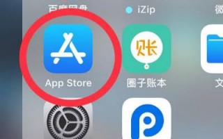 苹果商店大内存软件下载 App Store应用容量提升 XY苹果助手清理内存无压力