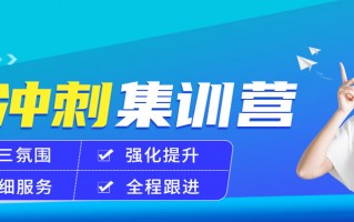 途研科技 「“研”途顺风」备考经验！跨专业考研如何才能成功上岸？