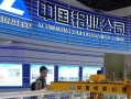 德阳万联科技，德阳万联科技招聘信息