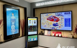 门店科技感 长宁这些门店推出“科技绝活”新品，还有多重优惠～