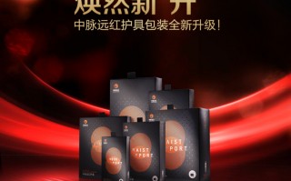 南京中脉科技发展 南京中脉被列严重失信违法企业名单！此前被曝涉嫌传销和虚假宣传