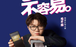 聚梗科技 “谐音梗”变侵权实锤！小米诉聚好看公司商业诋毁案二审维持原判，获赔55万