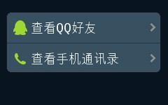 塞班软件手机下载 再见了塞班！微信，QQ从此也不能登录了