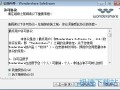 iphone协议 软件下载，苹果app协议