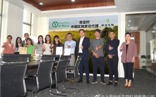 味奇生物科技 食药监今年将重点抽检15家特殊膳食生产企业 亨氏等在列