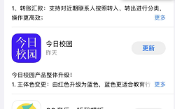 苹果手机翻？？软件 快速更新！用 iPhone 也可以用 Google 翻译当默认值！