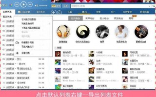 手机酷狗怎安装电脑软件，手机酷狗怎安装电脑软件教程