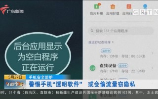 lgf180l手机只带软件 警惕！要认清这353家企业的真实面目