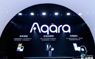 绿米联创科技 绿米联创取得一种智能门锁及其电池安装结构专利，有效避免电池脱离电池对槽