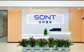 讯信科技有限公司 于风浪中锻造核心竞争力