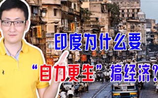 美嗨科技 彻底自嗨了？美机构：印度视中国为主要对手，视巴为次要安全问题
