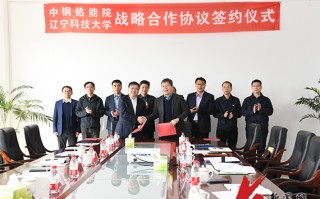 辽宁科技大学专科 孟劲松任辽宁科技大学党委书记，曾任鞍钢股份副总经理