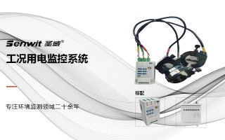 圣威科技 曲阜圣威电源取得极板加工用辅助定位装置专利，使极板加工时可获得稳定定位效果