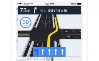 高德能下载国外地图导航软件下载 高德推出国内首个面向海外用户的英文版地图
