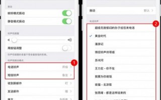 ios手机铃声软件下载 iPhone铃声下载与设置