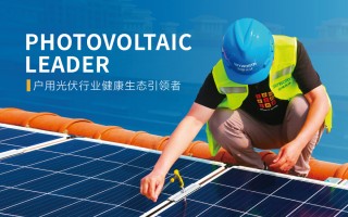 光伏科技有限公司 尚能（苏州）光伏科技有限公司等申请三结太阳电池专利，提升开路电压Voc和电池光电转换效率