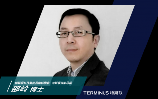 一T科技 特斯联“T计划”招募全球顶尖科技人才