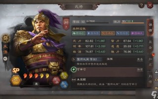 黑科技象兵 三国志战略版T0结盟骑黑科技，打出天下无双，共存三仙！
