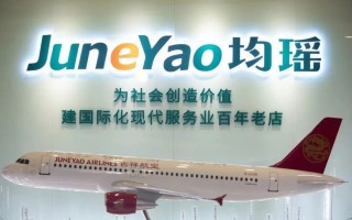 均瑶科技 逃离东航！均瑶清仓股票套现后 竟又砸重金杀入新能源车红海