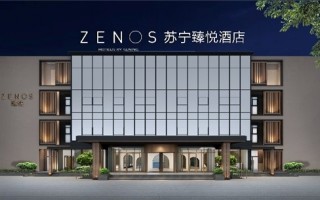 悦致科技有限公司，跃氪智能科技(上海)有限公司