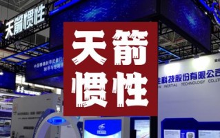科创板富淼科技有限公司，富淼科技 科创板