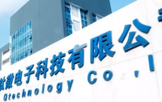 丘钛科技集团 丘钛科技终止分拆昆山丘钛中国于深交所独立上市