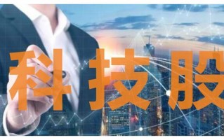 辉煌科技股评 A股：又是上涨乏力，股民要做好准备，下午会甩开膀子大跌吗