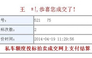 沪牌拍卖软件下载，沪牌拍卖软件下载安装
