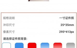 自己做相片手机软件 如何用手机制作证件照，30秒教会你