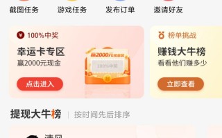 能赚钱的手机软件微信提现金 Deepseek表示：手机赚钱软件轻松赚取零花钱！