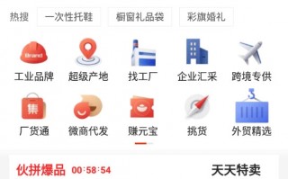 阿里巴巴销售软件下载 阿里巴巴