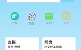 下载手机视频的软件是什么 在手机视频软件上，看到自己喜欢的视频，怎样把它下载到手机上？