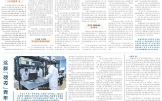 动启科技 哈工大先研院“架桥铺路”让科技成果落地生金