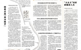 与慧科技招聘 河南日报社社长刘雅鸣：打造“了不起的甲骨文”，助力上合人文交流