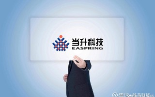 升年科技 当升科技：关于2025年管理层与核心骨干股权增持计划管理委员会选聘的公告