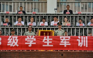 天津科技大学 军训 天津科技大学举行2023级学生军训成果汇报暨表彰大会