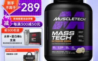 肌肉科技 怎么吃 让你吃垃圾食品不锻炼，还能猛涨肌肉的“黑科技”