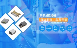东莞中凡科技 河北中凡新能源申请PIC各模块通讯连接用板专利，提升PIC模块间的数据传输效率