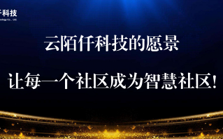 云陌网络科技 徐州云陌机械科技申请新能源汽车零件韧性检测装置专利，完成断裂韧性的动态检测